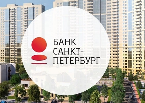 Ипотека в банке Санкт-Петербург